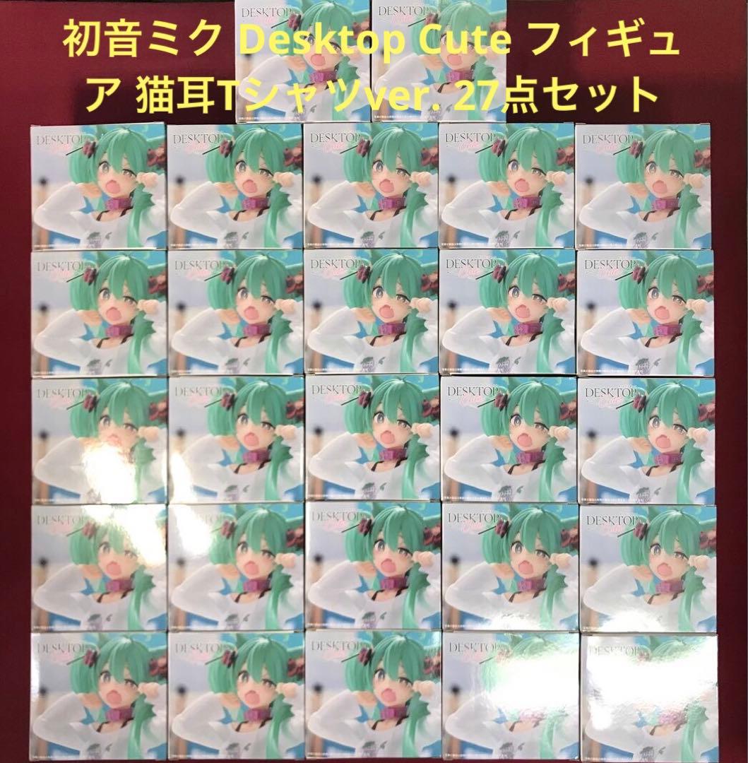 初音ミク Desktop Cute フィギュア 猫耳Tシャツver. フィギュア専門店 -ソダチトイズ / 予約 TAiTO 初音ミク Desktop Cute