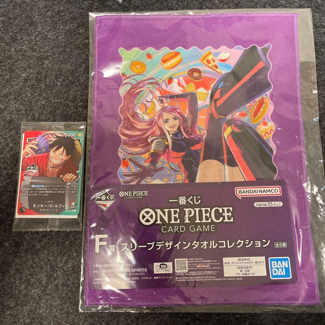 ワンピース カードゲーム 一番くじ。プロモカードリーダールフィ F賞 2