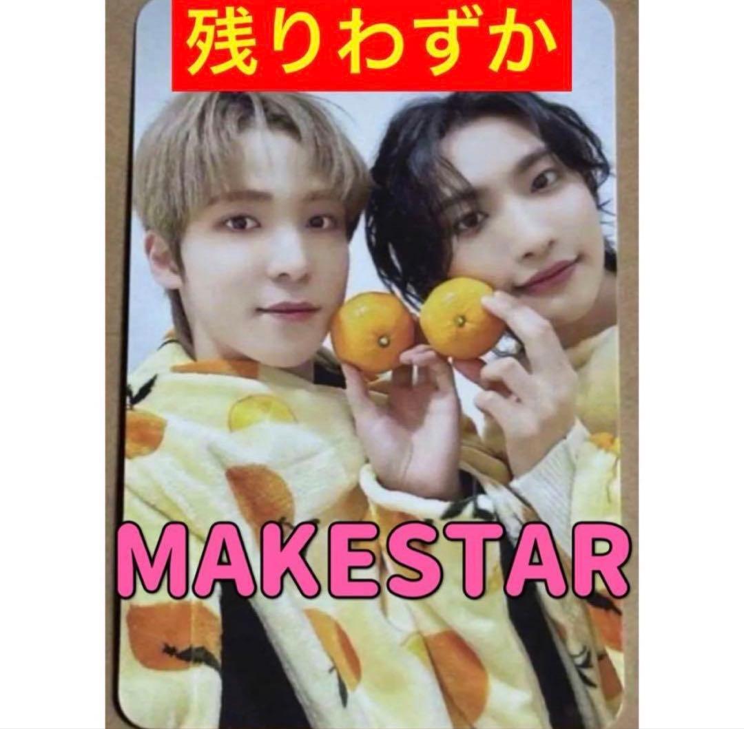 ATEEZ アチズ ソンファ ユノ ユニット トレカ MAKESTAR - メルカリ