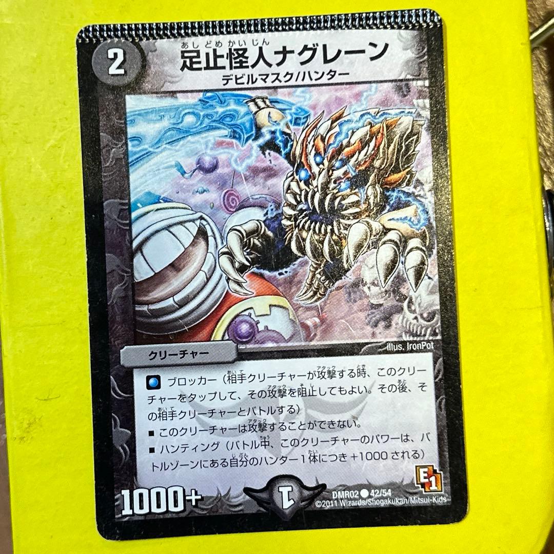 デュエマ エラーカード - メルカリ