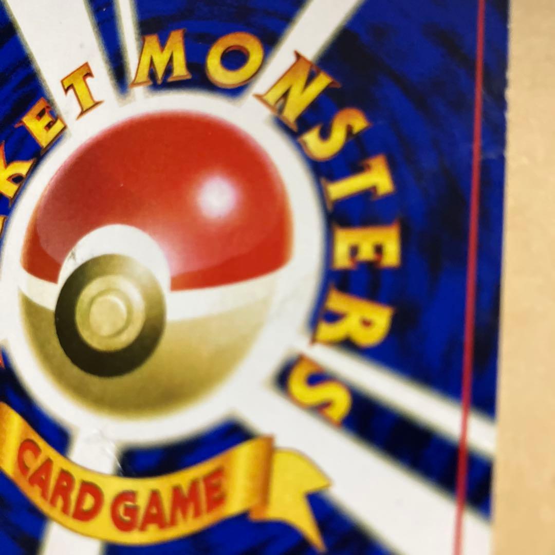 JRプロモスタンプラリー、なみのりピカチュウ，後方に富士山，新幹線