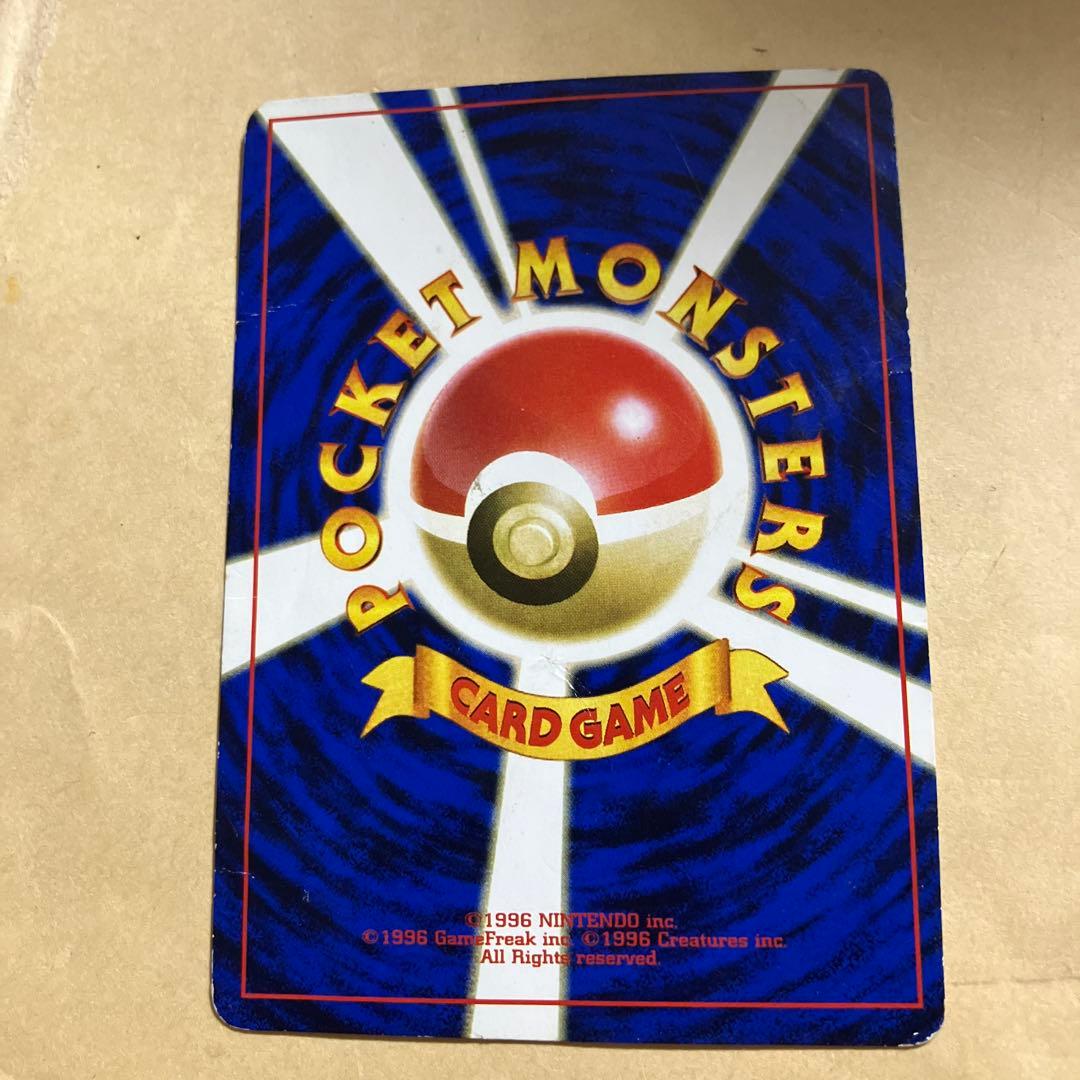 JRプロモスタンプラリー、なみのりピカチュウ，後方に富士山，新幹線