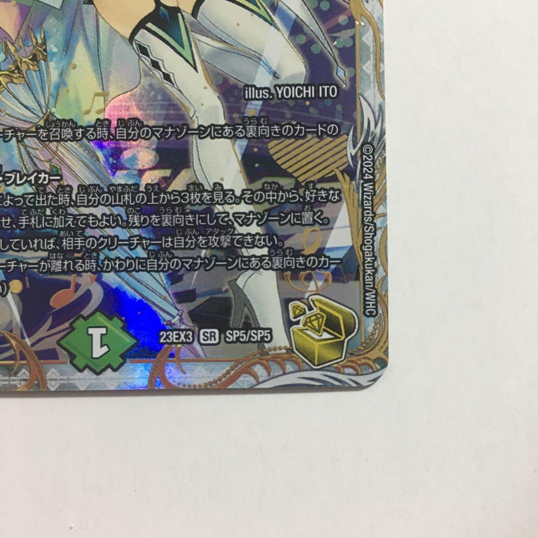 戦鬼の頂天 ベートーベン 金トレジャー - メルカリ