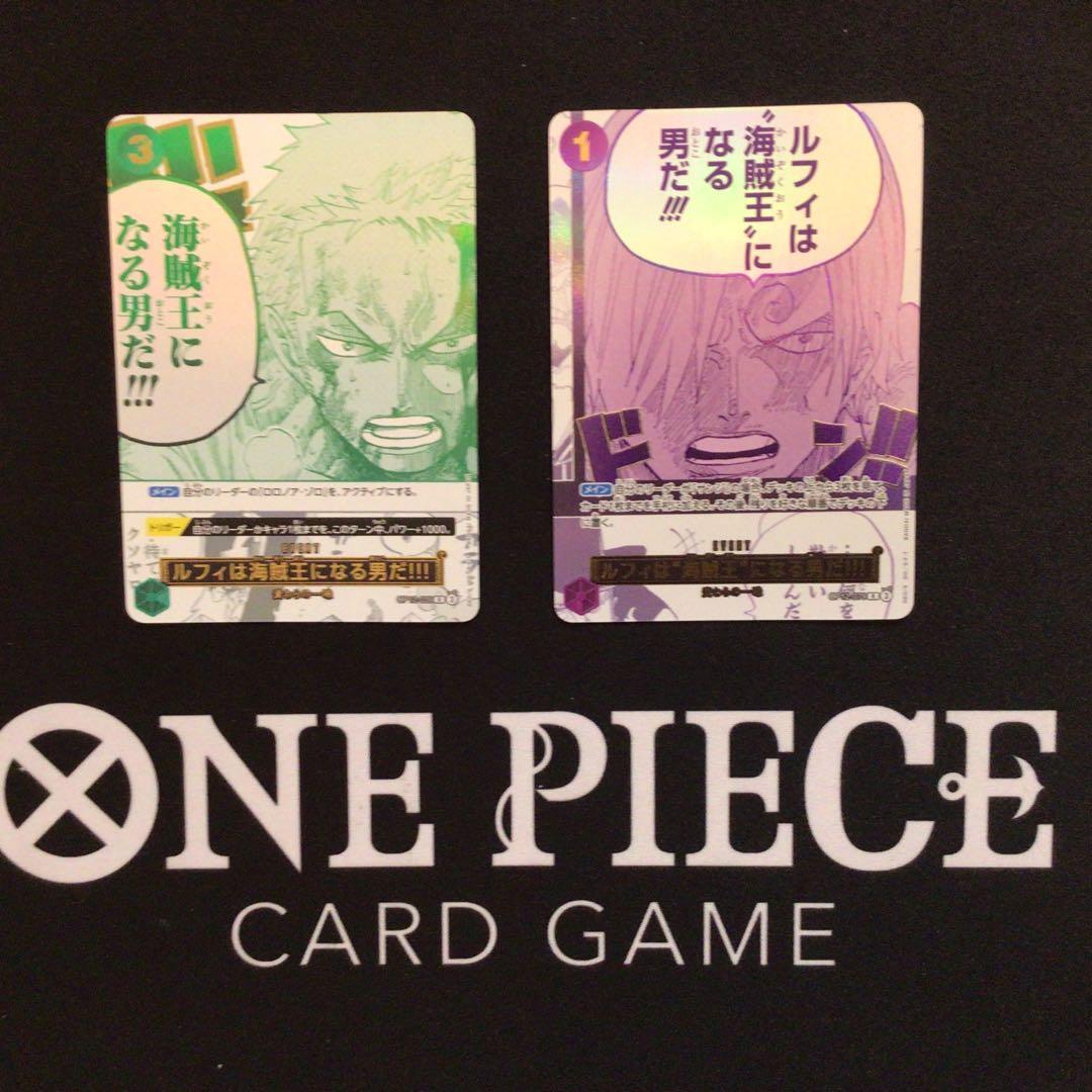 ワンピースカード　3rdanniversary set ルフィは海賊王になる男だ モンキー・D・ルフィ (3rd ANNIVERSARY) OP09-119 SEC｜ワンピース