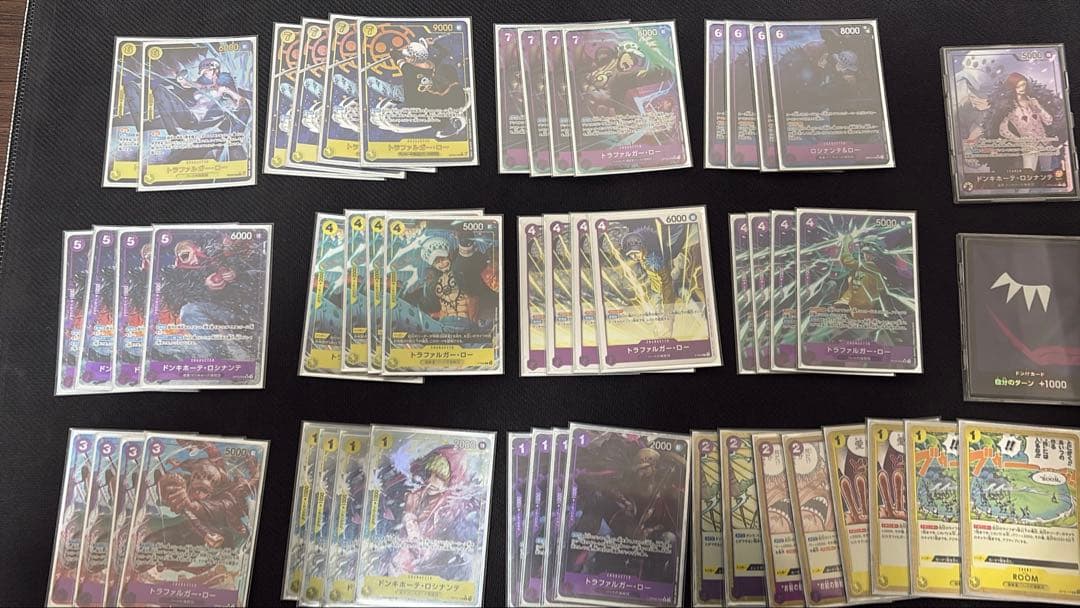 紫黄ロシナンテ デッキ フルパラ