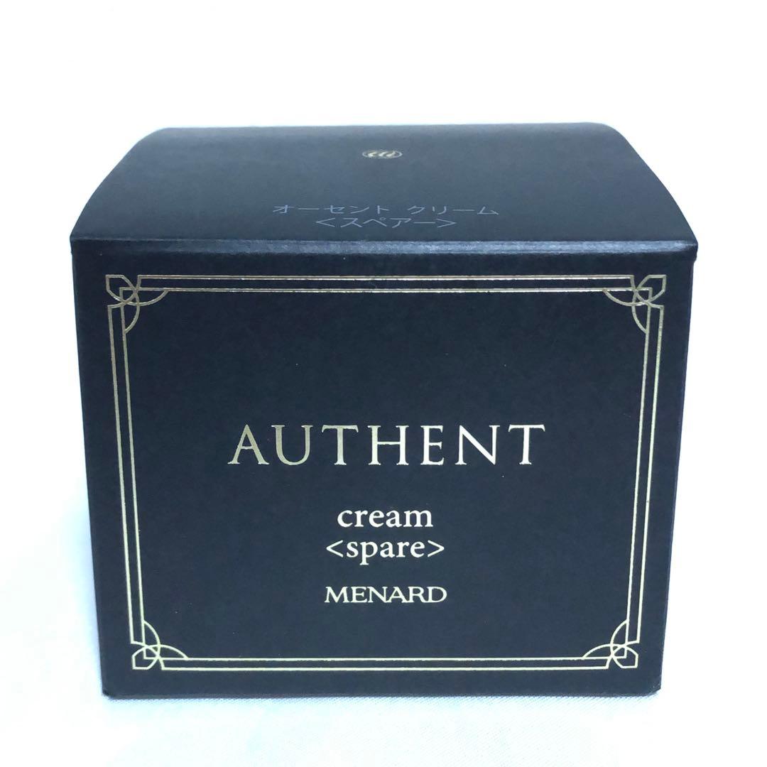 新品 メナード オーセントクリーム A エモリエントクリーム スペアー 50g