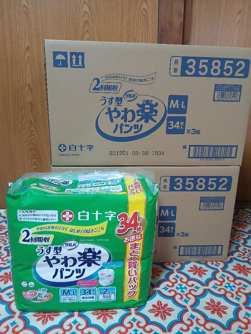 白十字 やわ楽パンツ M・L 34枚×6パック お得な　204枚