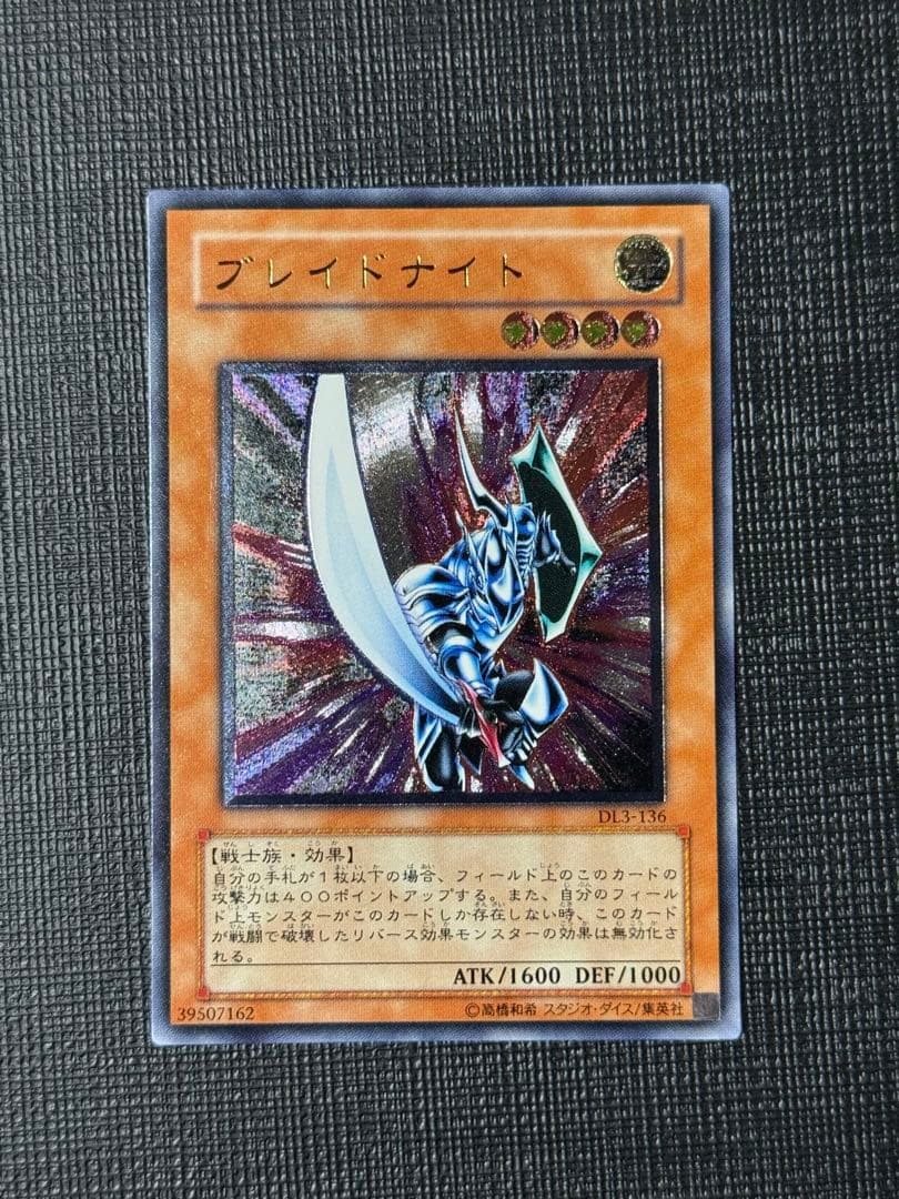 ブレイドナイト レリーフ - メルカリ