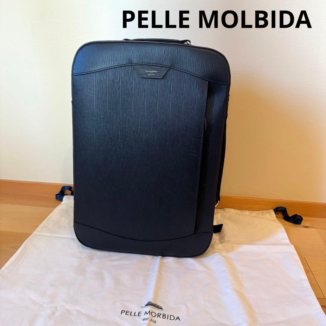 【美品】ペッレモルビダ　キャピターノ　バックパック型ブリーフケース