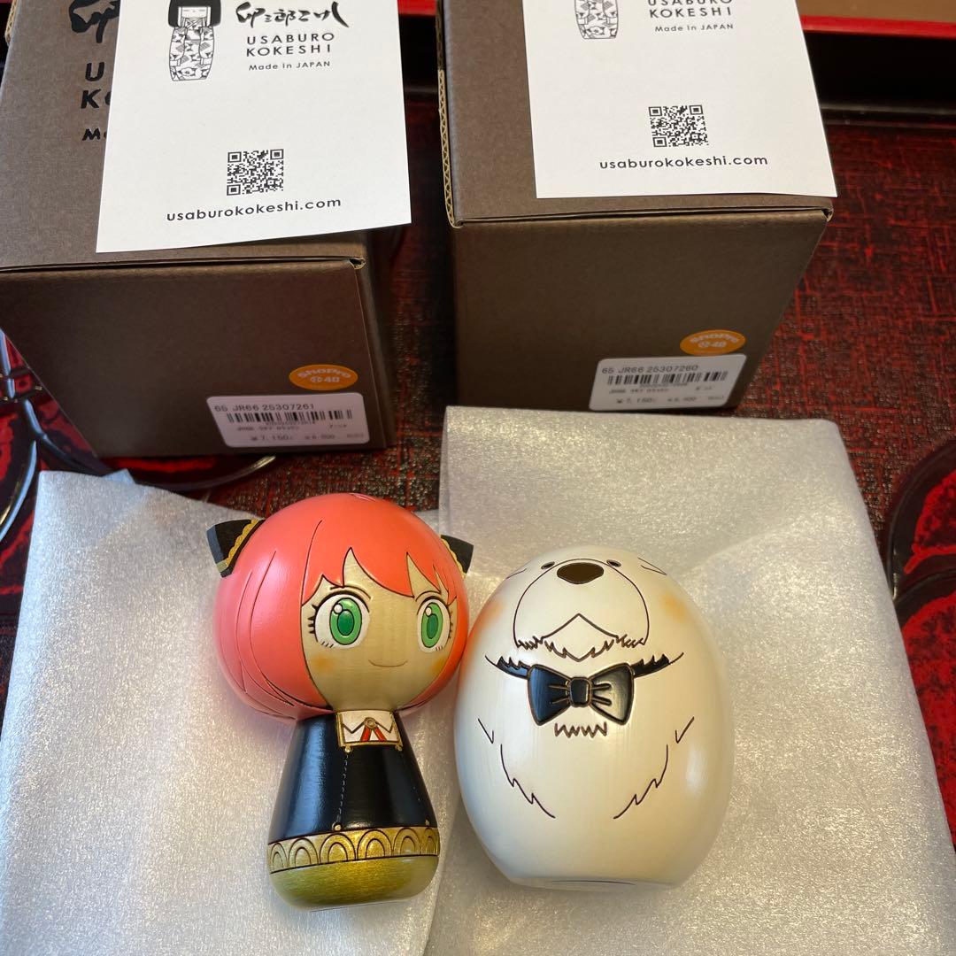 スパイファミリー　SPY×FAMILY 卯三郎こけし　アーニャ　ボンド　アニメ