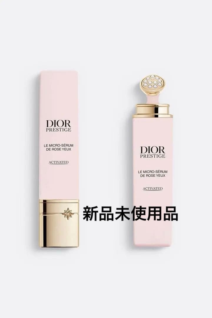 ディオール プレステージ マイクロ セラム ユー