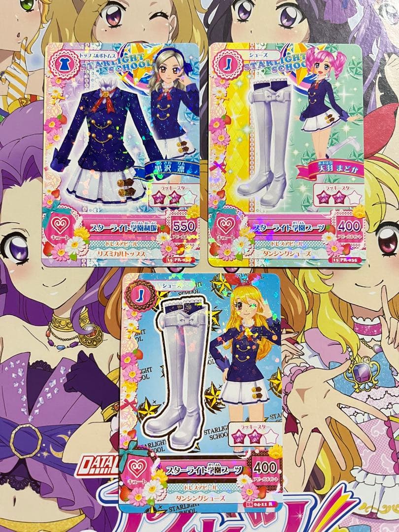 アイカツ スターライト学園制服 星宮いちご 黒沢凛 天羽まどか - メルカリ