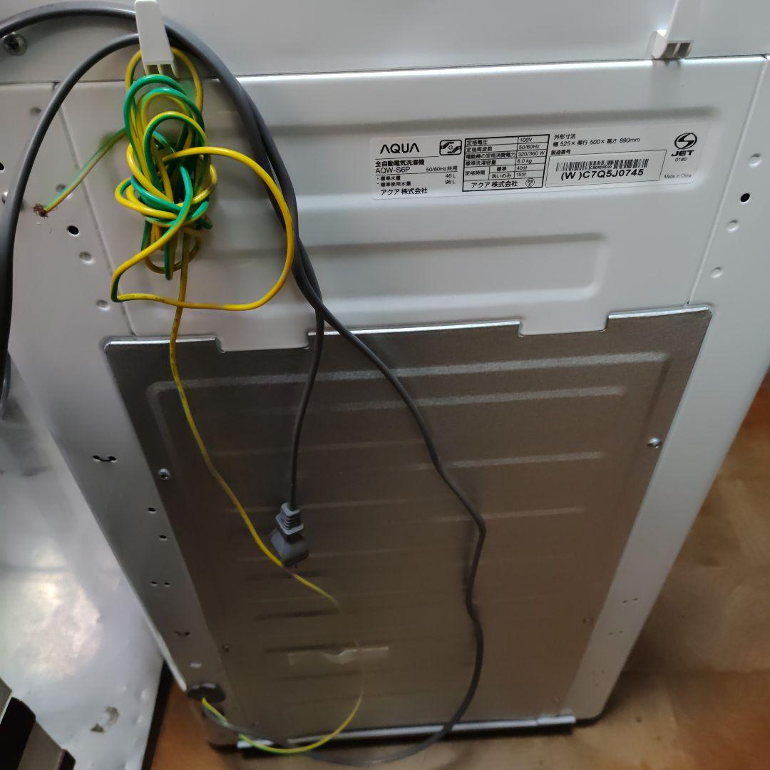 AQUA 全自動縦型洗濯機 6.0kg⭐AQW-S6P 2024年製