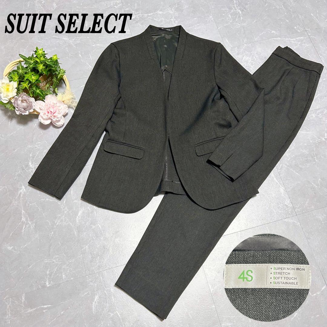 【スーツセレクト】レディース パンツ スーツ セットアップ ノーカラー 4S