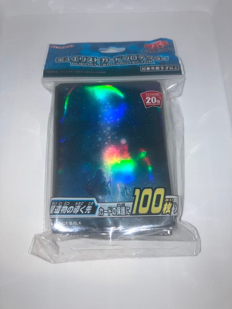 遊戯王 『星遺物の導く先』スリーブ 100枚 - メルカリ