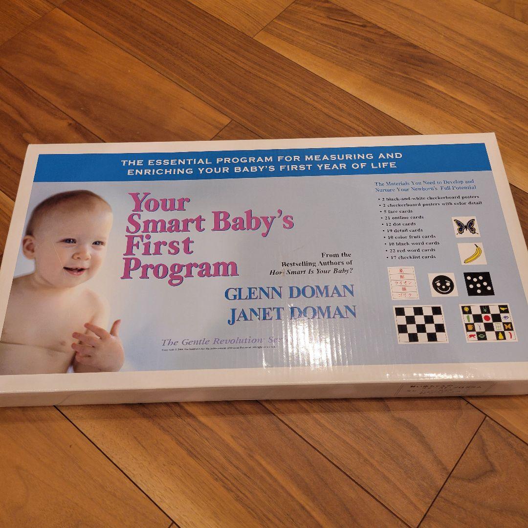 知育玩具 Your Smart Baby's First Program