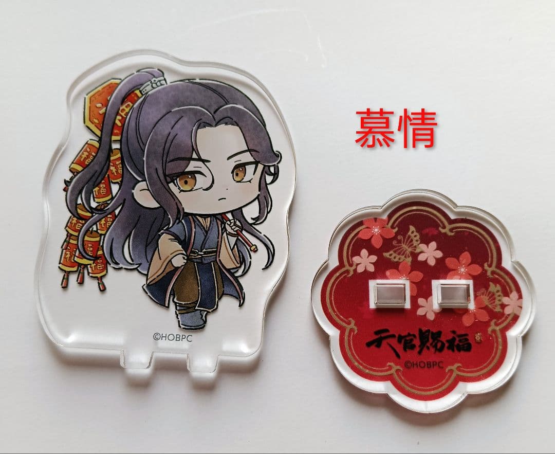 天官賜福 慕情 ミニアクリルスタンド - メルカリ