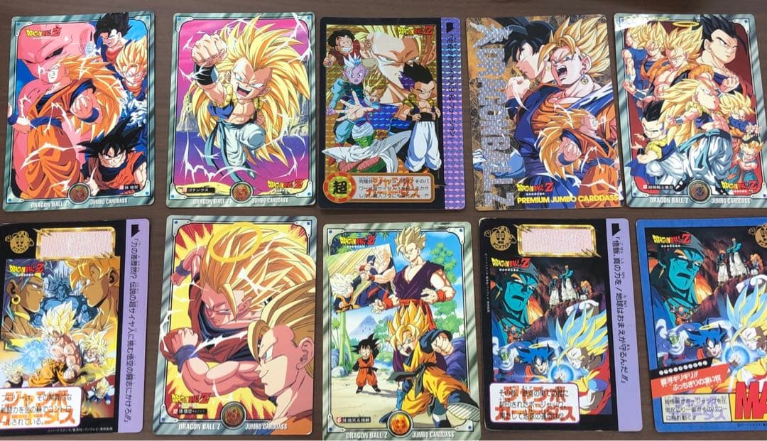ほ*味様 ドラゴンボール ジャンボカード カードダス レトロカード 10z Amazon.co.jp: カードダス奥義大全書ドラゴンボールZ (ジャンプ