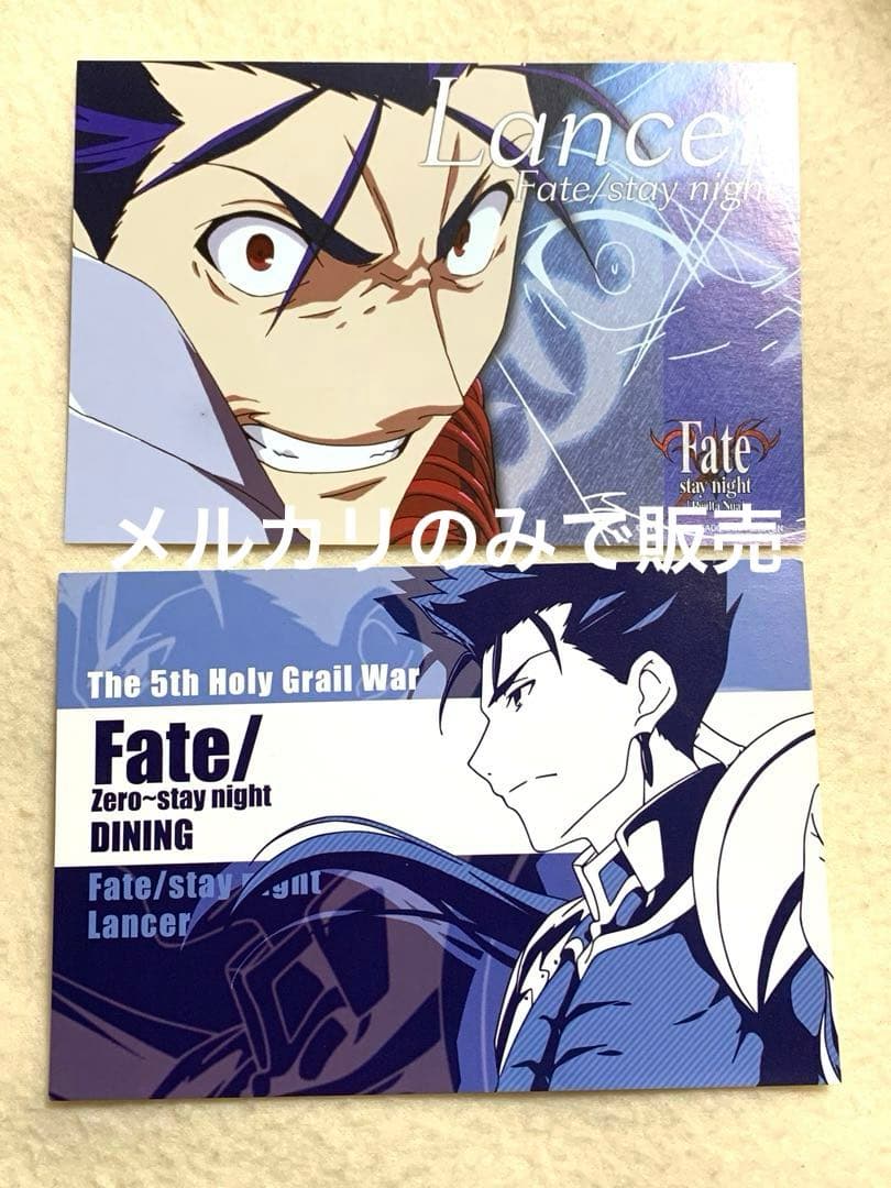 fate レアルタ ubw ポストカード ポスカ ランサー クーフーリン 2種