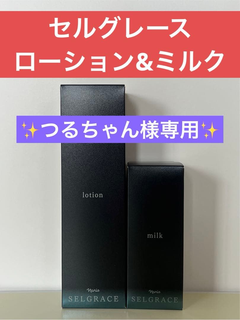 ✨つるちゃん✨