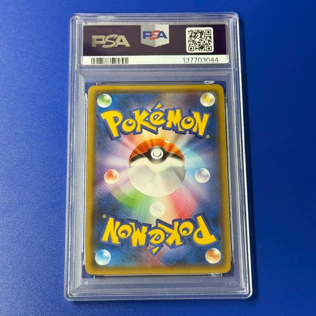 psa10 ピカチュウ SM4+ GXバトルブースト 028/114 ミラー - メルカリ