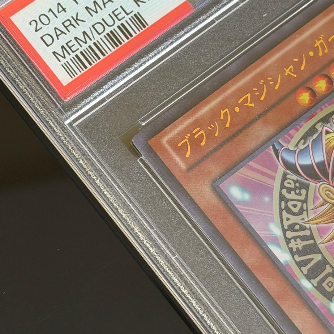 遊戯王 PSA10 ブラック ・ マジシャン ・ ガール 15AY-JPB03 - メルカリ