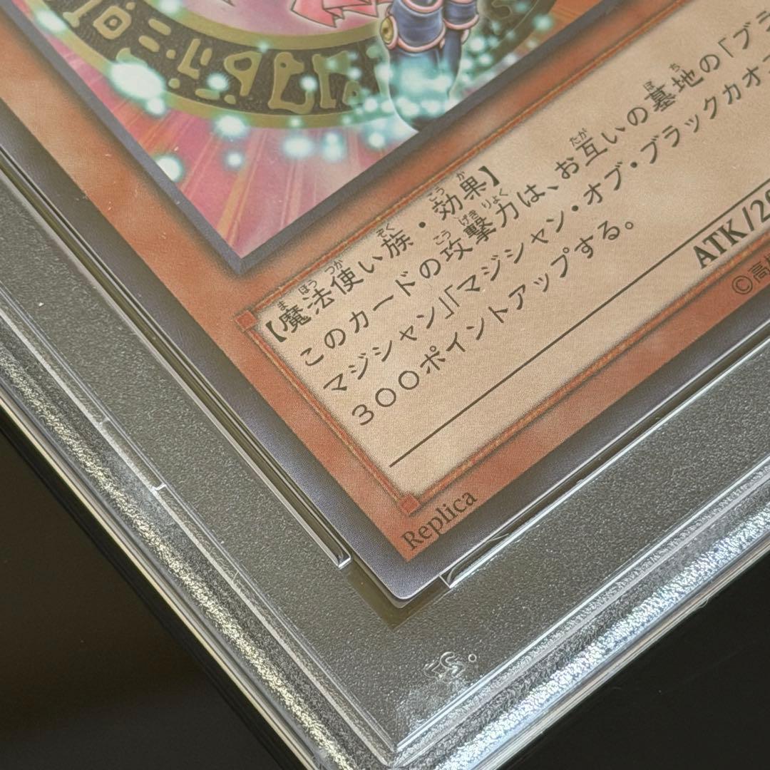 遊戯王 PSA10 ブラック ・ マジシャン ・ ガール 15AY-JPB03 - メルカリ