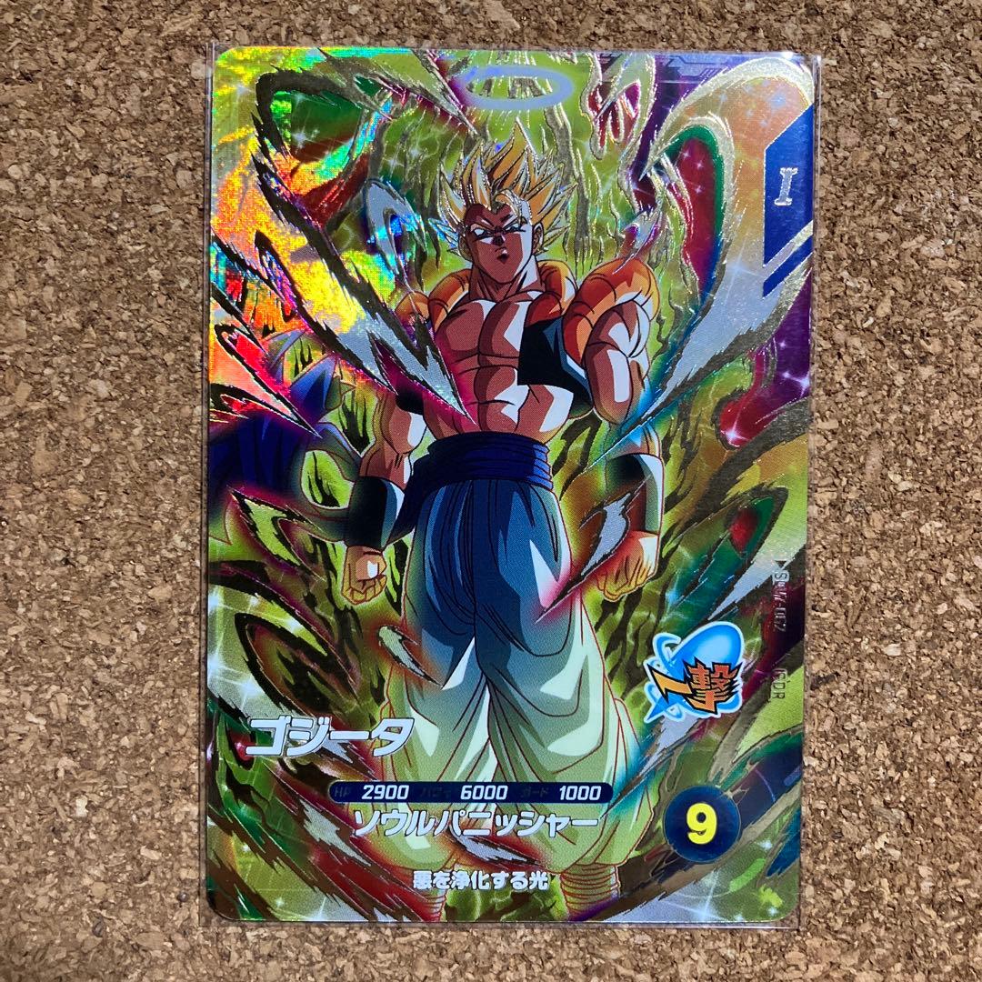 ドラゴンボールスーパーダイバーズ GDR ゴジータ SDV7-062 - メルカリ