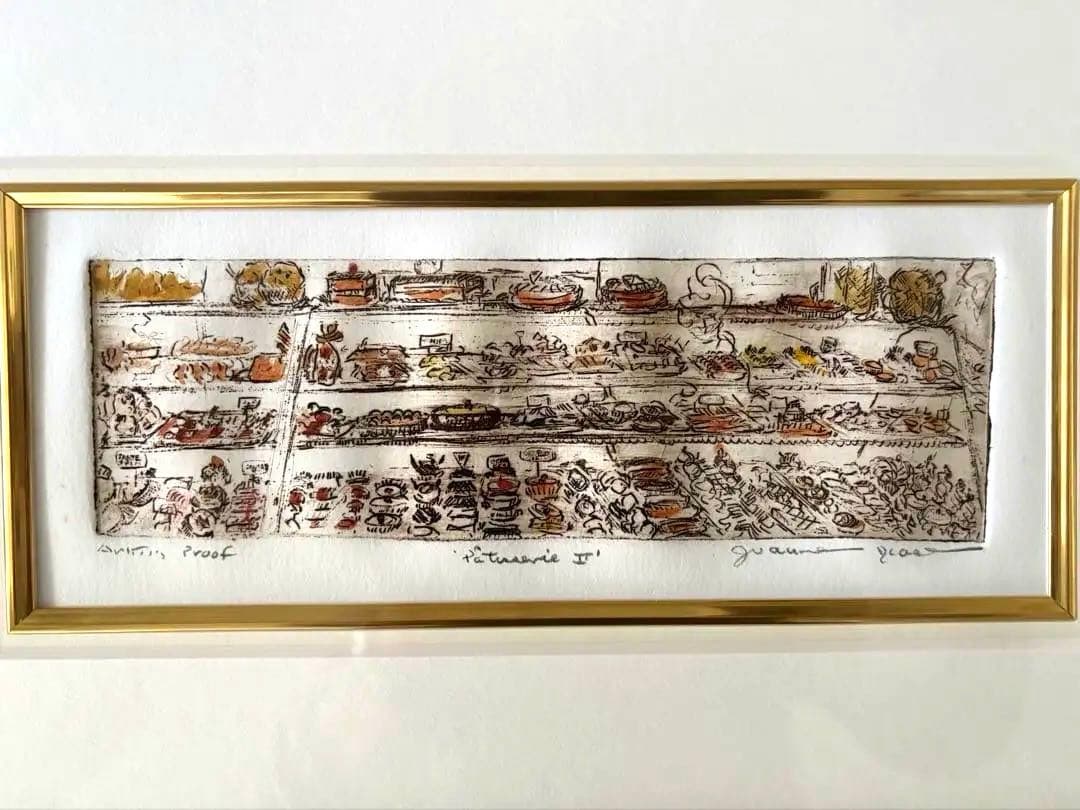 【ジョアン　アイザック】　Patisserie Ⅱ