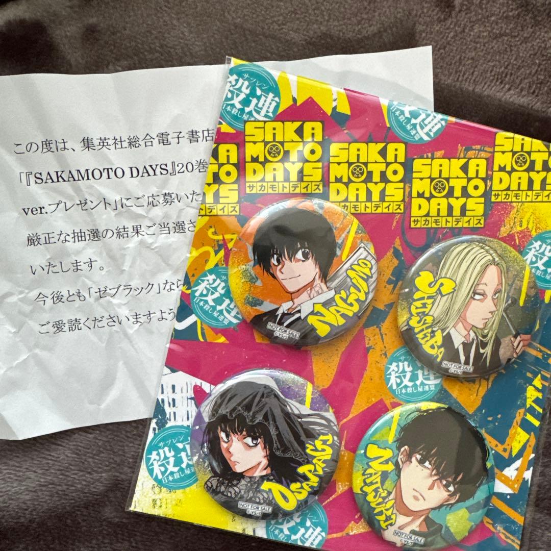 ゼブラック　SAKAMOTO DAYS 当選品　缶バッジ4種　サカモトデイズ