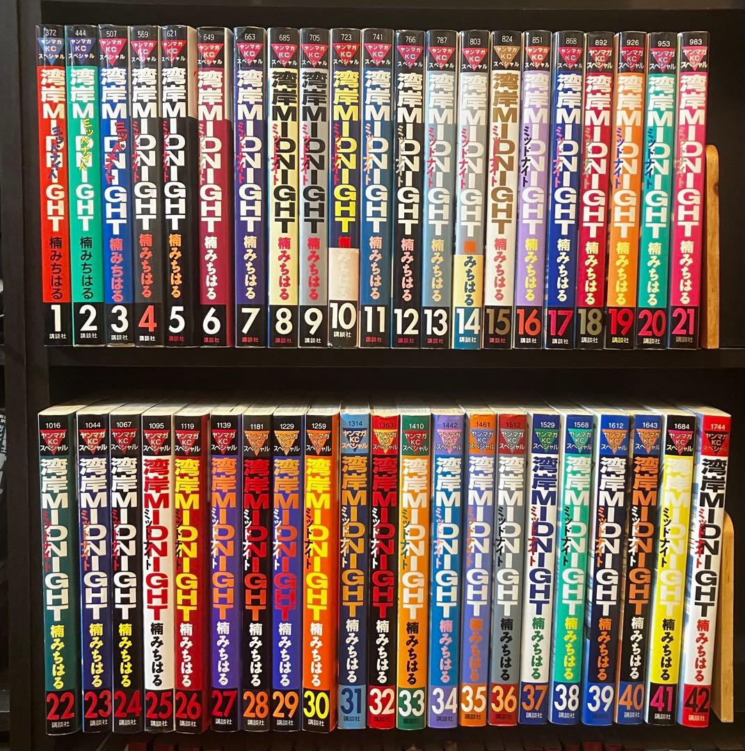 湾岸MIDNIGHT 湾岸ミットナイト 1-42巻 全巻セット 湾岸ミッドナイト