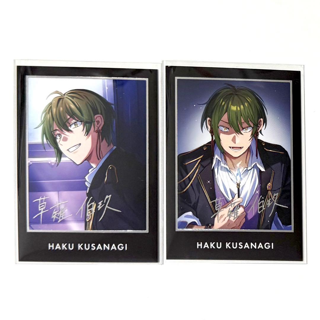 東京ディバンカー 東ディバ トレカ 草薙 伯玖