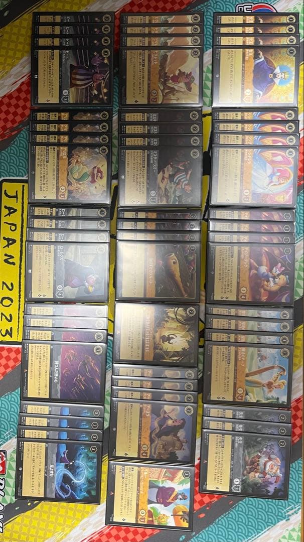 ロルカナ　アンバースティール（黄鋼）引退品