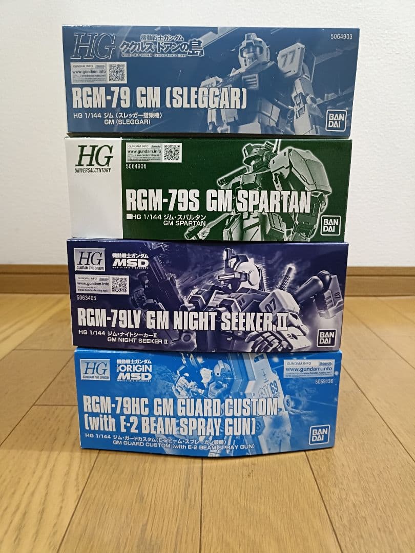 【プレミアムバンダイ】HGジム系 4体セット HG 1/144 ジム・ナイトシーカー 【4次：2021年1月発送