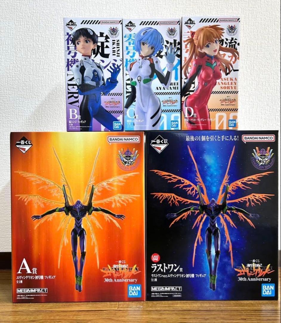 一番くじ　エヴァンゲリオン30th フィギュア コンプセット　ラストワン