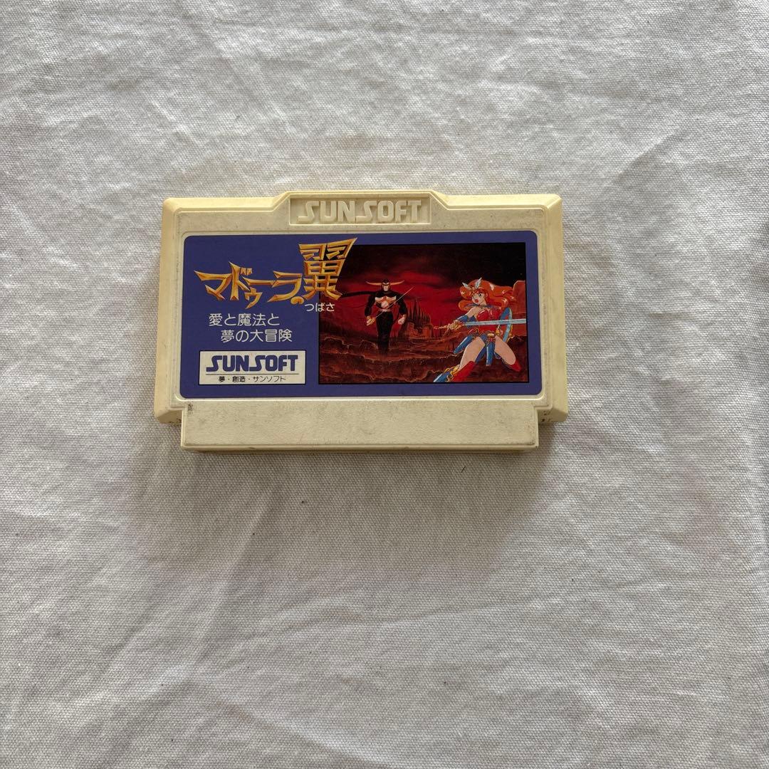 ゆめさき300様 リクエスト 3点 まとめ商品 - メルカリ