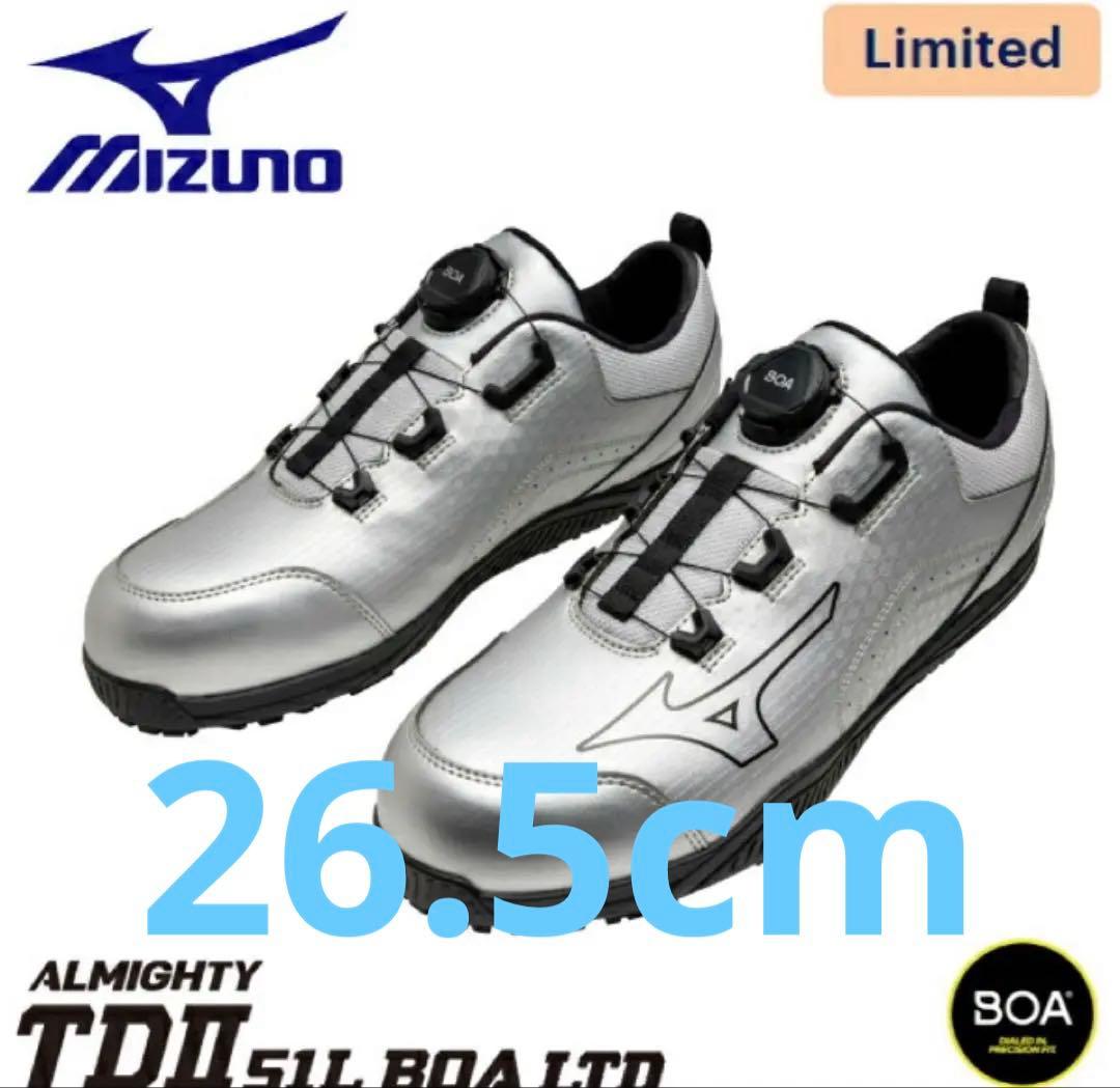 ミズノ安全靴2025限定カラー26.5cm