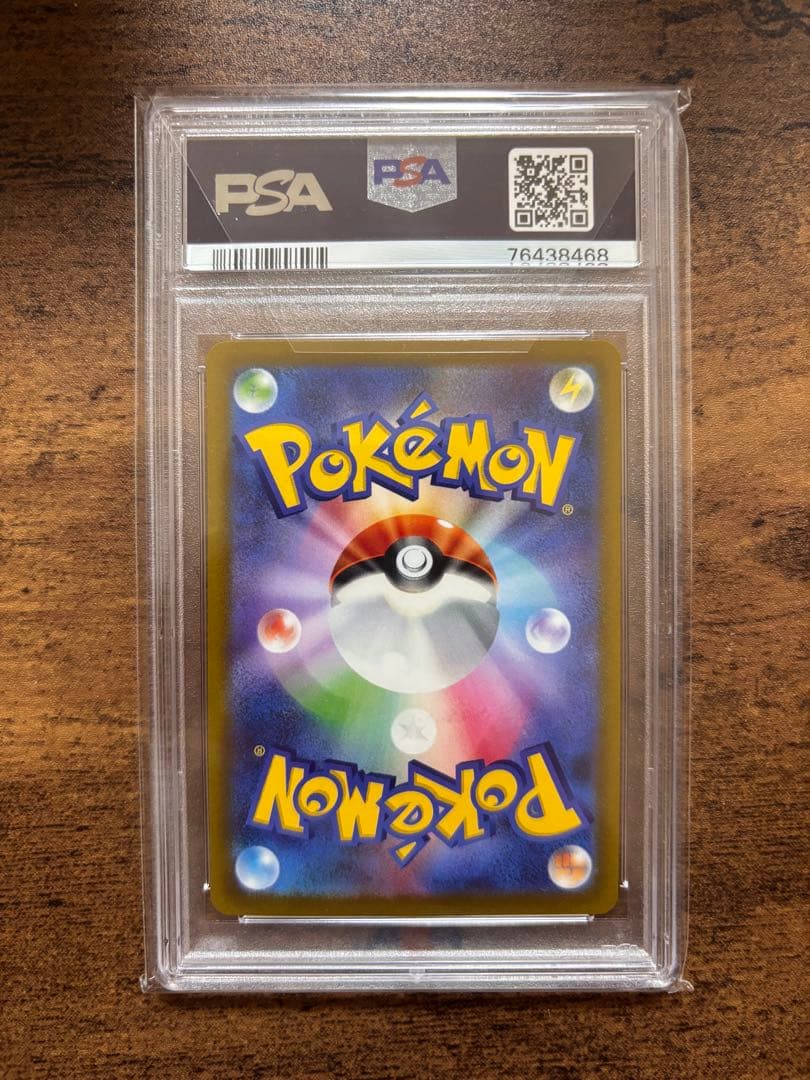 PSA10】ルギアV SR saパラダイムトリガー 110/098 - メルカリ