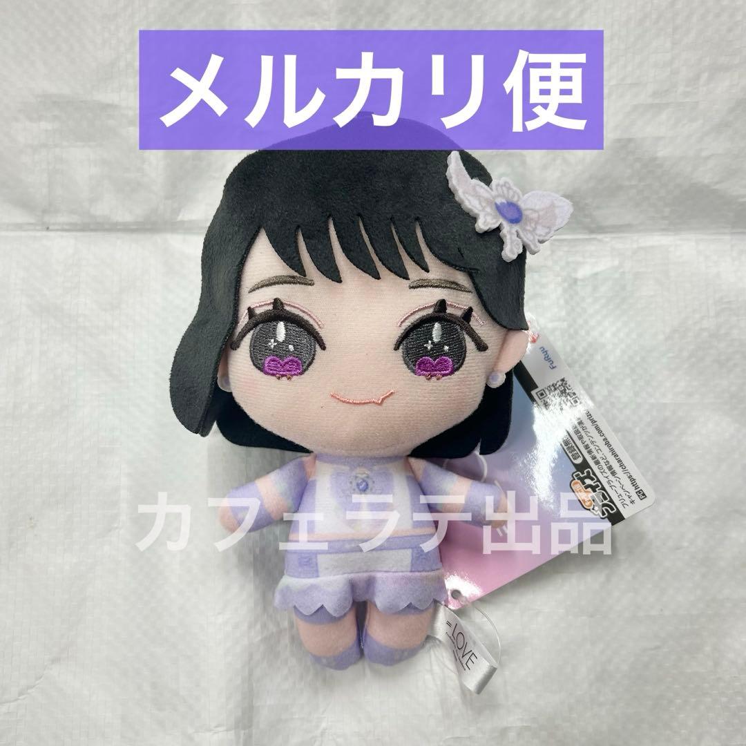 LOVE ぬいぐるみ 魔法少女衣装 齋藤樹愛羅 イコラブ モーリー - LOVE