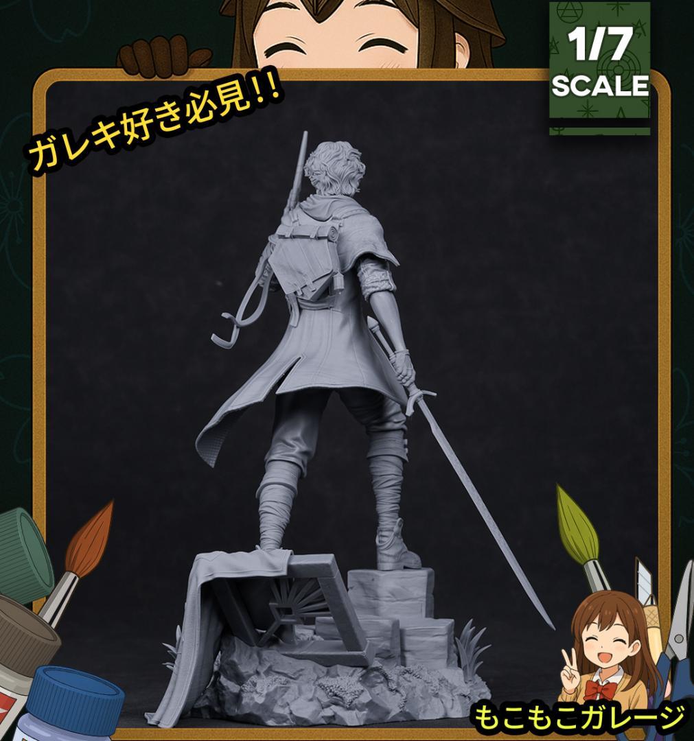 ギュスターヴ エクスペディション33 1/7 未塗装 フィギュア ガレージ