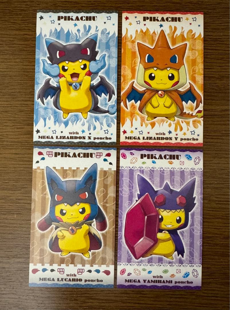 メガキャンペーン第1弾 ポンチョを着たピカチュウ 名刺カード 4枚