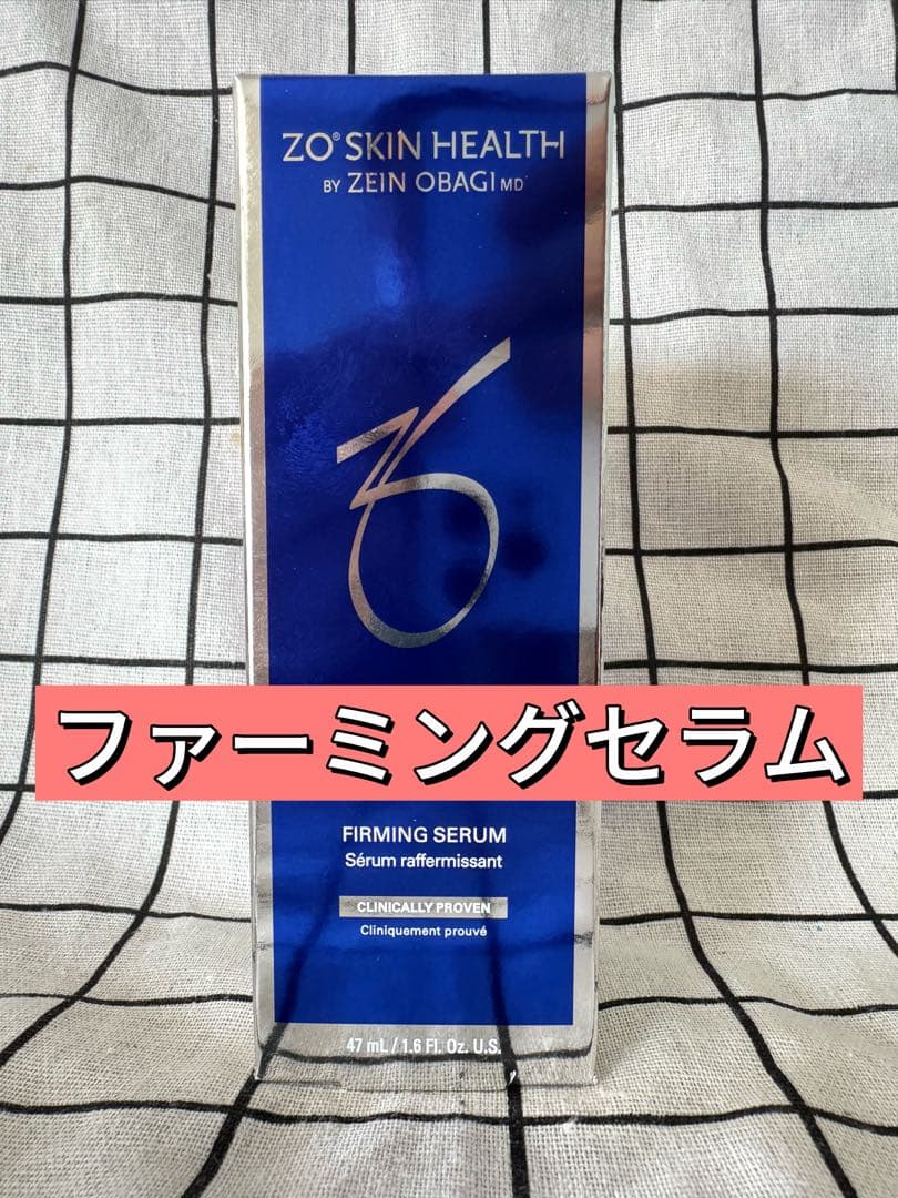 セール中　ゼオスキン ZO SKIN HEALTH ファーミングセラム　UBF