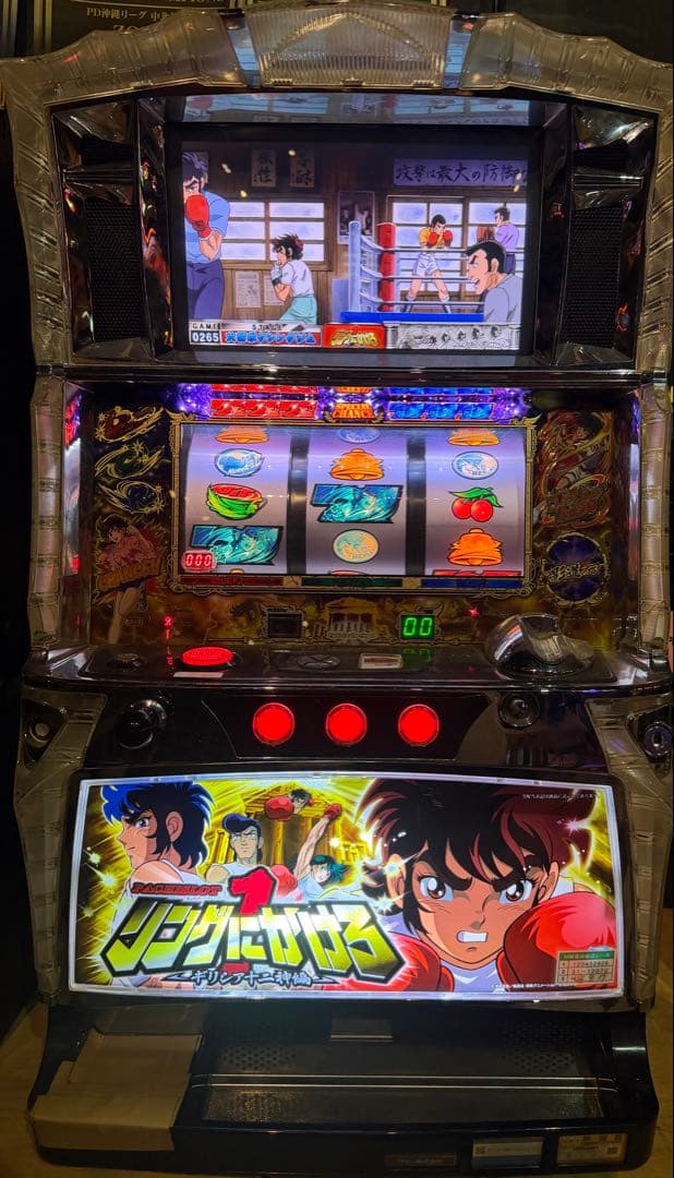 【送料込】　●リングにかけろ1 ギリシア十二神編　パチスロ　実機　家庭用〜50