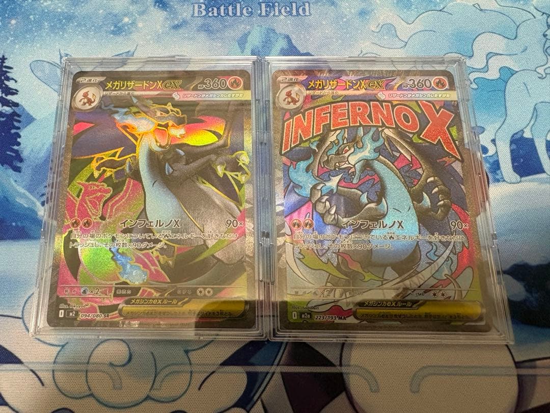 あ*す様 ポケモンカード メガリザードンX ex SR MA 2枚セット メガリザードンXex 223/193 MA｜ポケカシングルカード通販｜Cloveストア