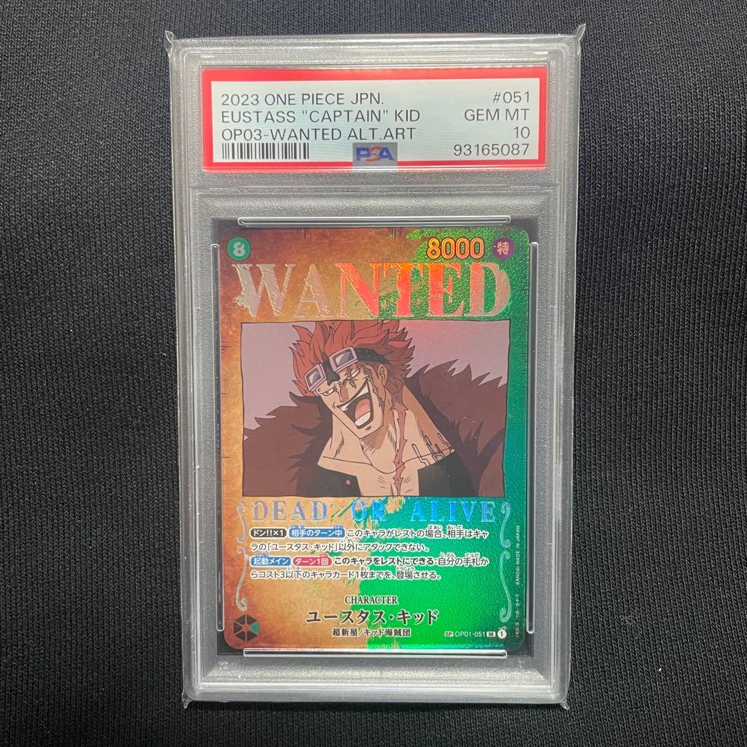 【美品!!】キッド WANTED 手配書 SP スペシャル PSA10 OP01