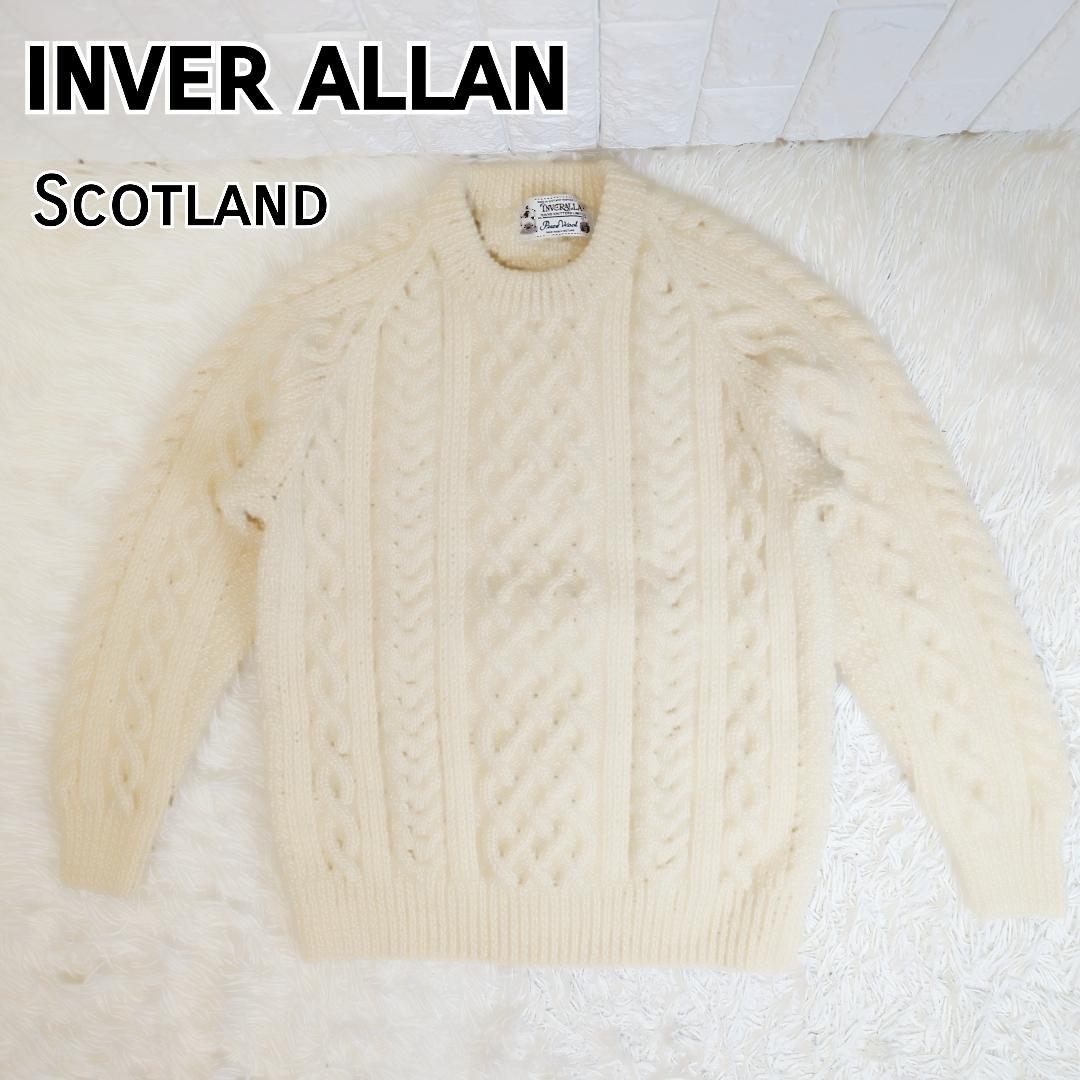 【美品】INVERALLAN ケーブルニット 肉厚 スコットランド ハンドメイド