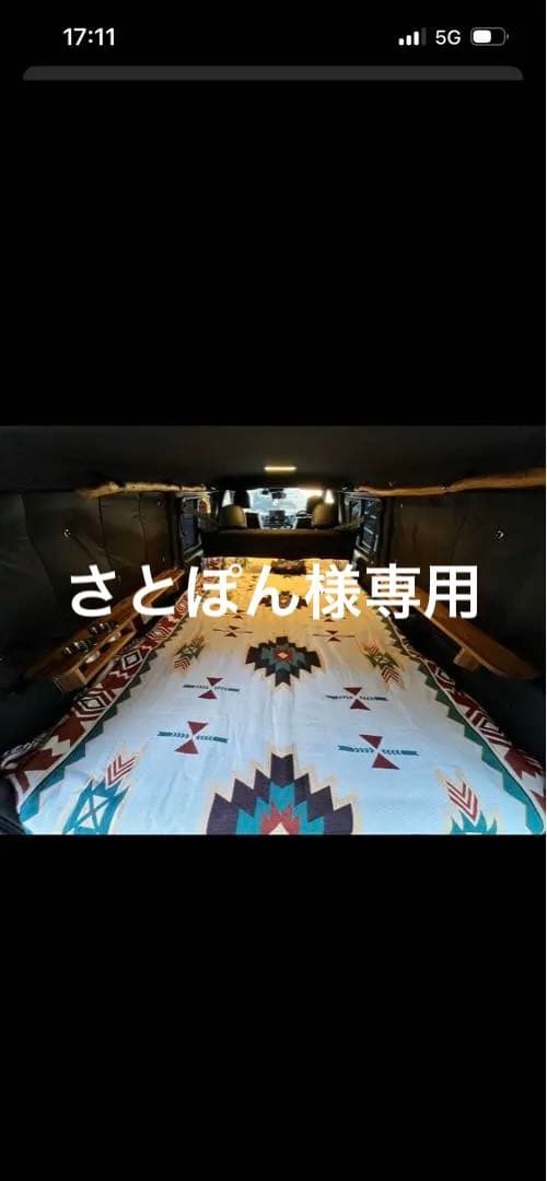 ハイエース　リアサイドテーブル※両サイド