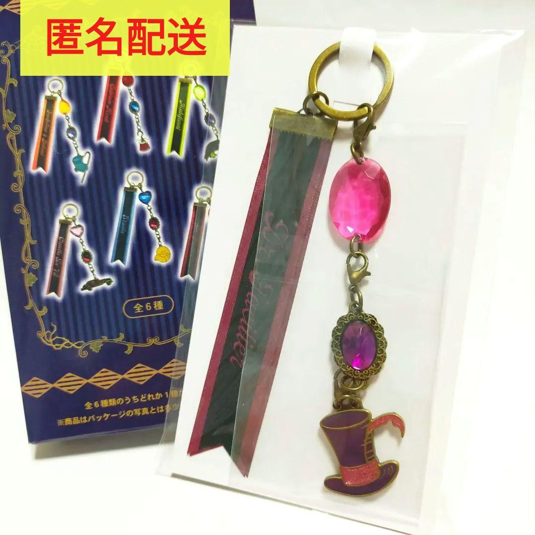 ディズニー ヴィランズ ファシリエ キーチェーン ハロウィン 2025 箱