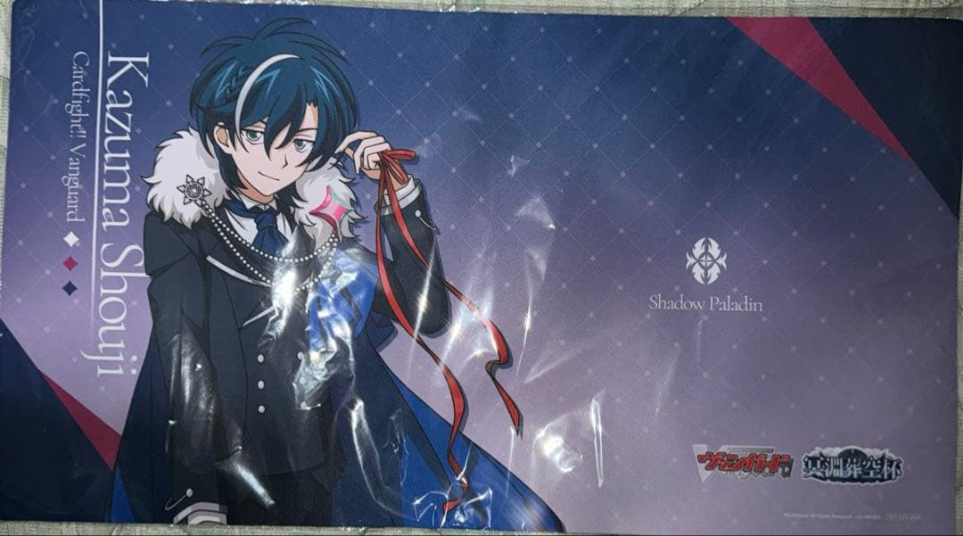 ヴァンガード プレイマット 冥淵葬空杯 東海林カズマ ブースタートライアル