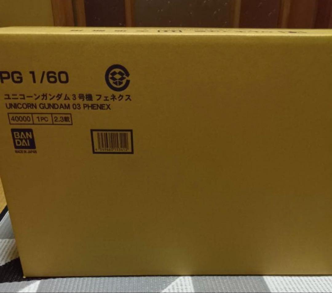 PG 1/60 ユニコーンガンダム 03 フェネクス、ユニコーンセット